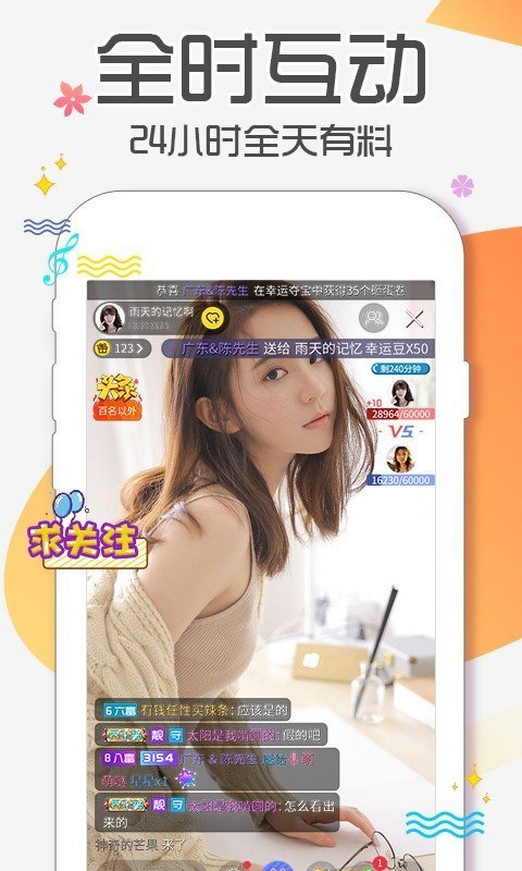 proumb 中文免费版下载手机软件app截图