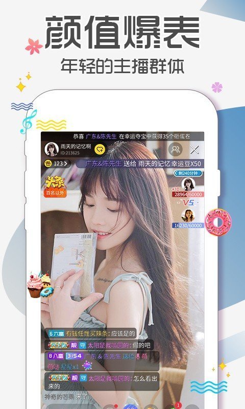 proumb 中文免费版下载手机软件app截图