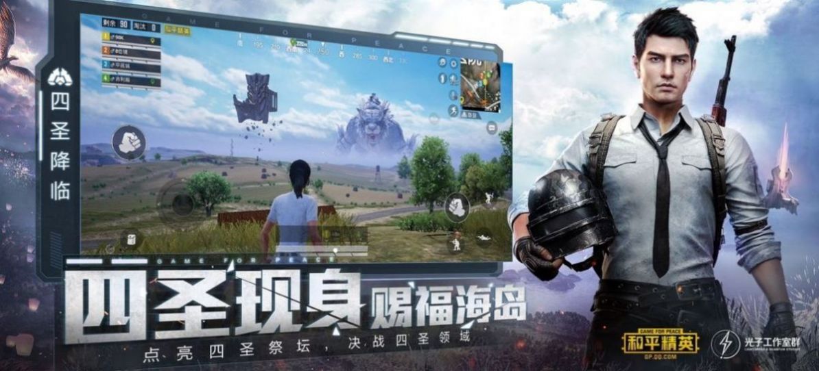 亚洲龙画质助手手机软件app截图