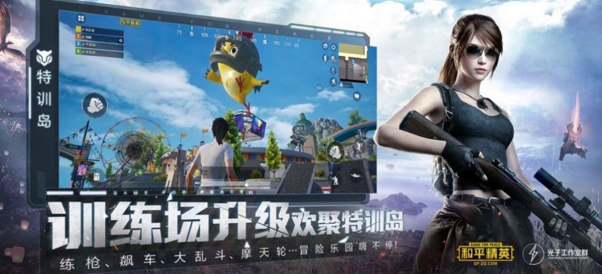 亚洲龙画质助手手机软件app截图