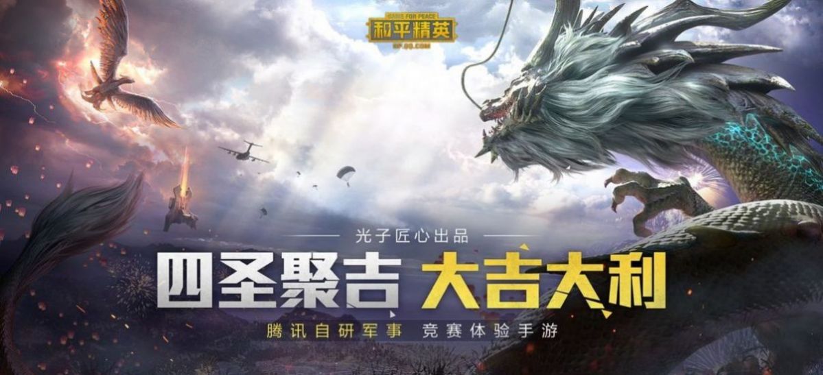 亚洲龙画质助手手机软件app截图
