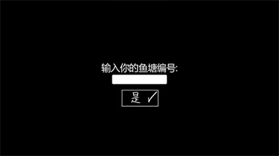 你的男朋友是渣男手游app截图
