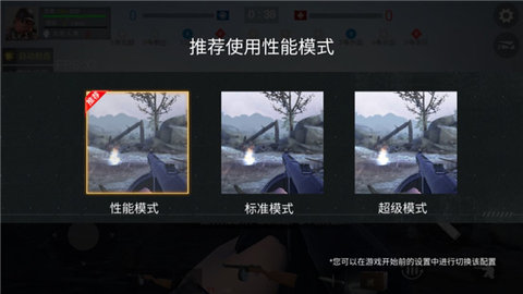 二战：战地前线 手游手游app截图