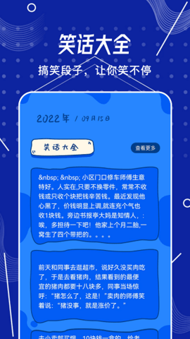 小咩来烧脑手游app截图
