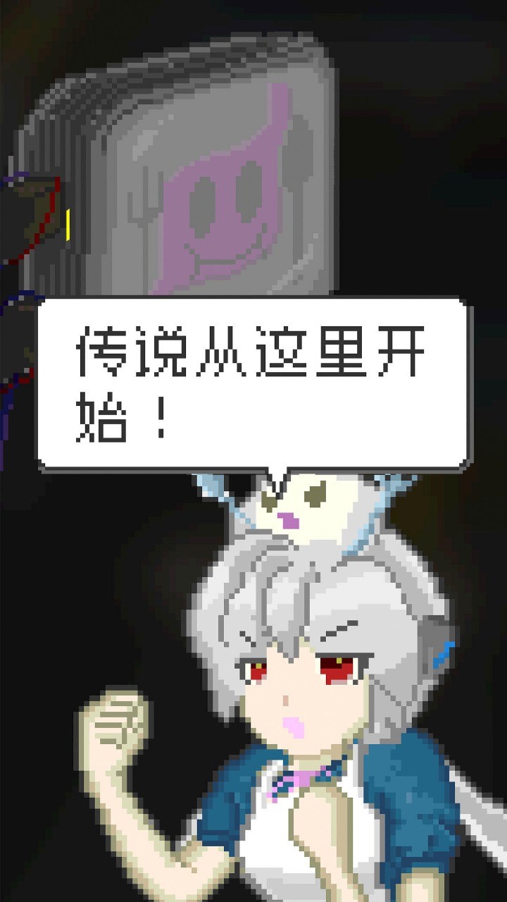 末日餐厅  测试版手游app截图