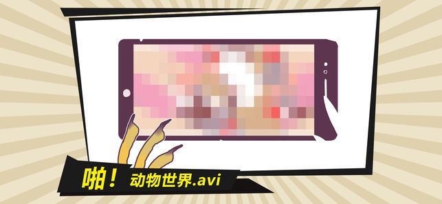 咕啾文鸟恋爱物语 安卓直装版手游app截图
