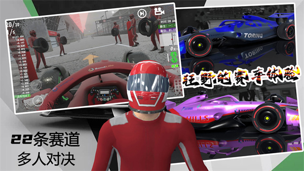 极限越野3D赛车手游app截图