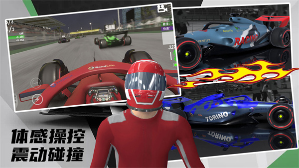 极限越野3D赛车手游app截图