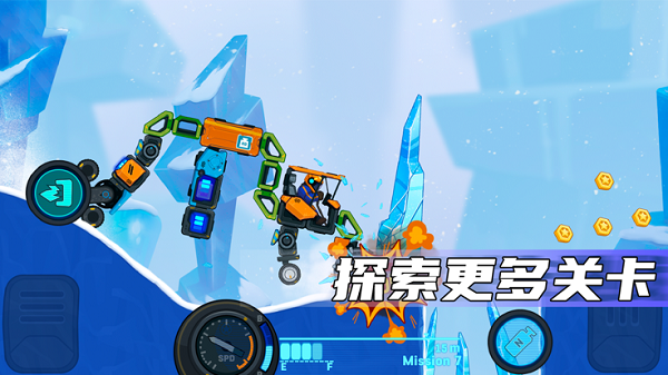 疯狂快车手2 MOD版手游app截图