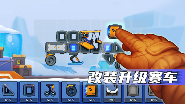 疯狂快车手2 MOD版手游app截图
