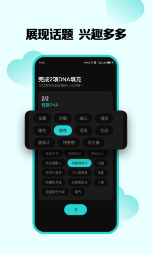 嗨圈圈 最新版手机软件app截图