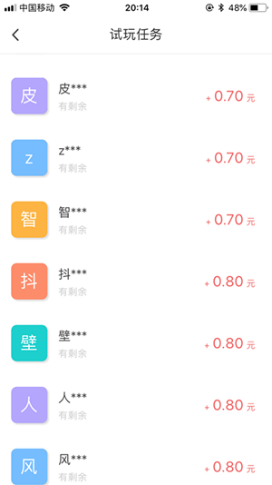 逗玩手机软件app截图