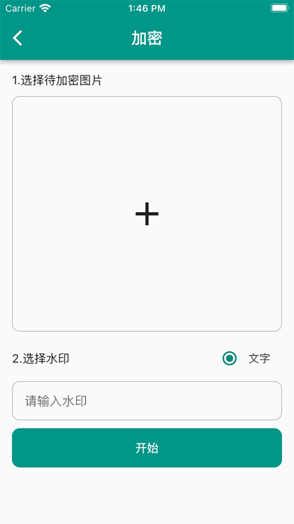 加解集 追剧软件手机软件app截图