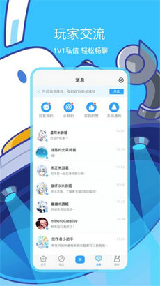 米哈游通行证 官网入口手机软件app截图