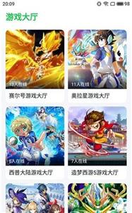 ohayoo游戏盒手机软件app截图