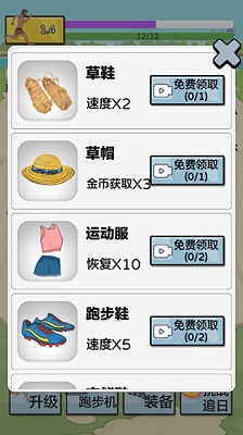 夸父追日 最新版2024手游app截图
