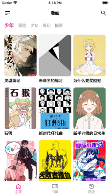熊小囧漫画手机软件app截图