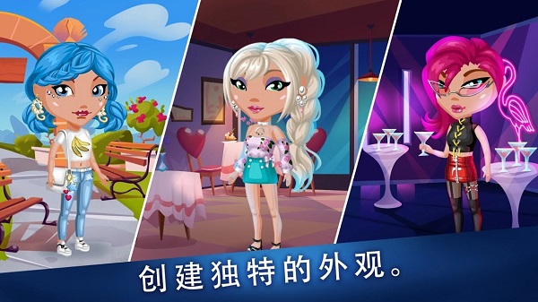 阿凡达生活 手机版中文版手游app截图