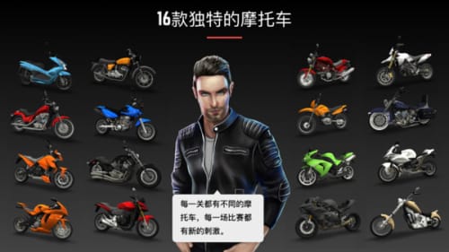 我心爱的小摩托手游app截图