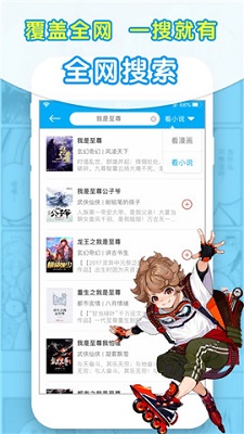 石头阅读 安卓版最新版手机软件app截图