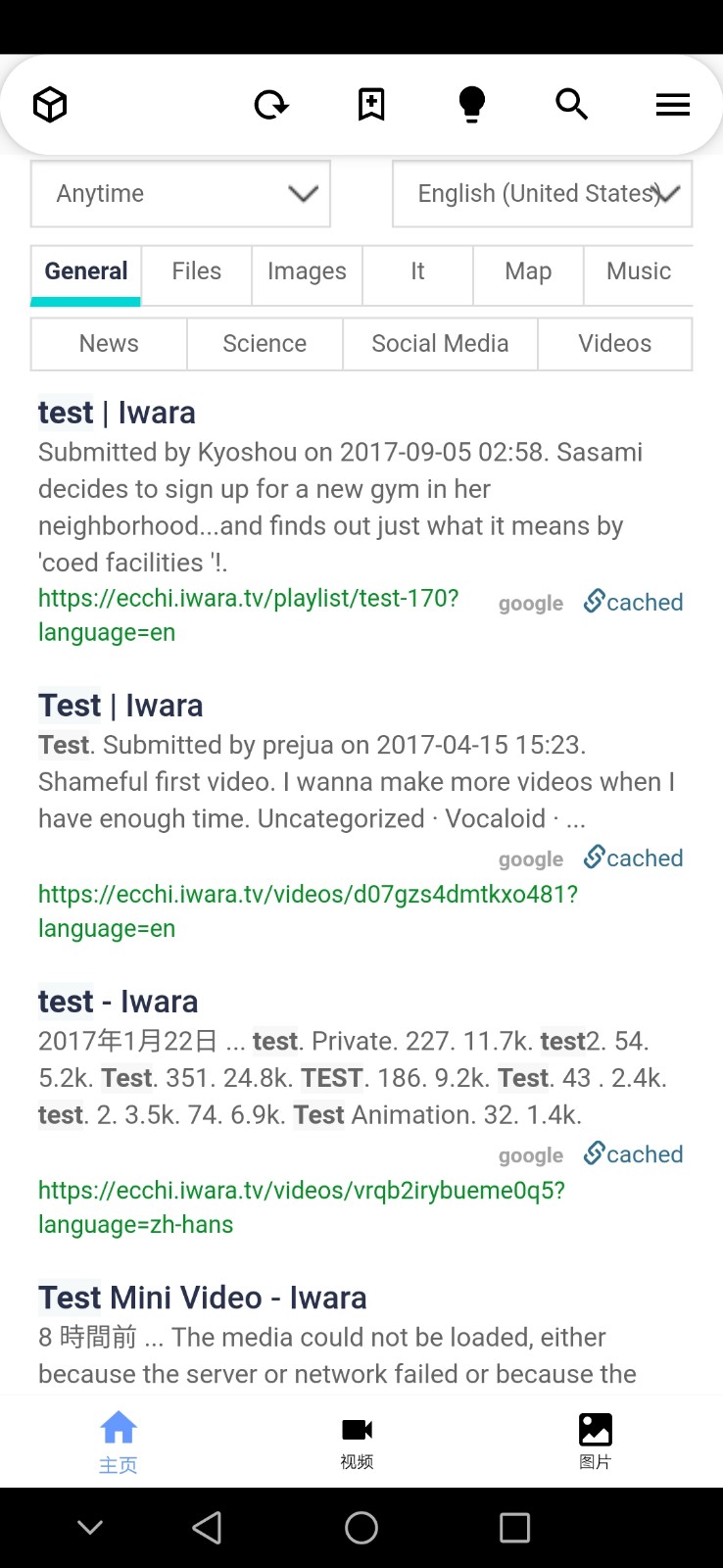 i站 里版手机软件app截图