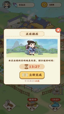 田园人生 官方正版手游app截图