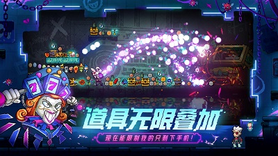 霓虹深渊 2024官方正版手游app截图