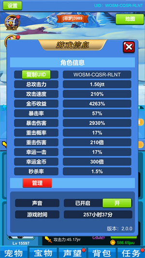 进击魔兽大陆 2024最新版手游app截图