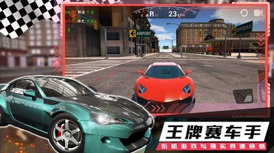 疯狂越野飞车手游app截图