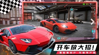 疯狂越野飞车手游app截图