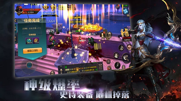 式神异闻录 官网手游版手游app截图