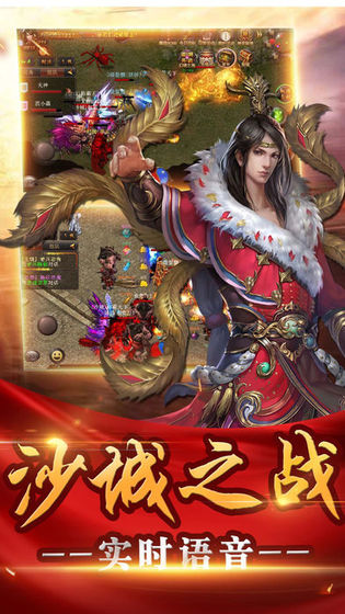 风林狂爆无限刀手游app截图