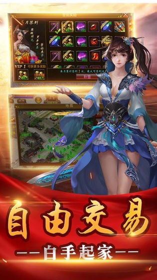 风林狂爆无限刀手游app截图