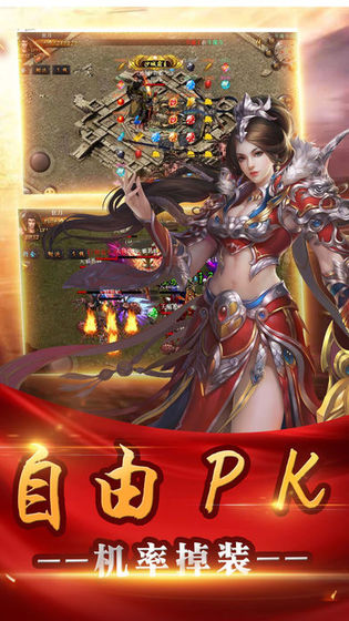 风林狂爆无限刀手游app截图