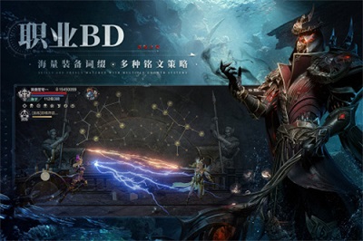 黑暗之潮契约手游app截图