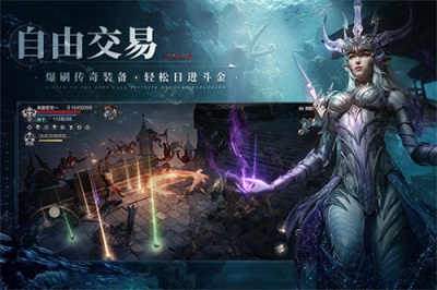 黑暗之潮契约手游app截图