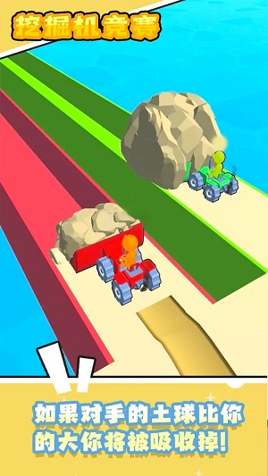 挖掘机竞赛手游app截图