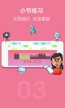 光遇琴谱 软件安卓下载手机软件app截图