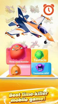 爆炸空战 免费版手游app截图