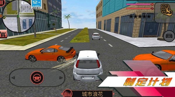 都市突击战 吃鸡版手游app截图