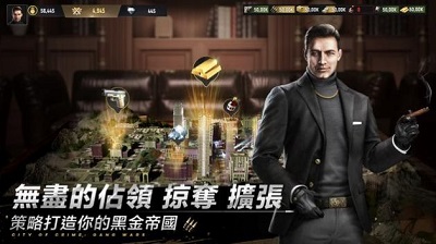 极恶狂徒手游app截图