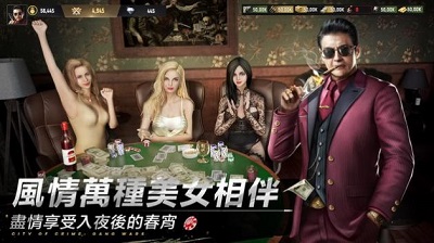 极恶狂徒手游app截图