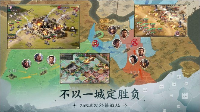 三国志战棋版手游app截图