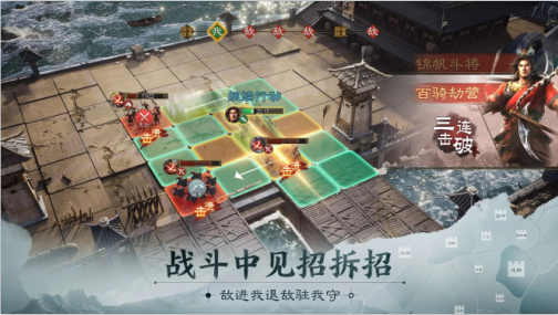 三国志战棋版手游app截图