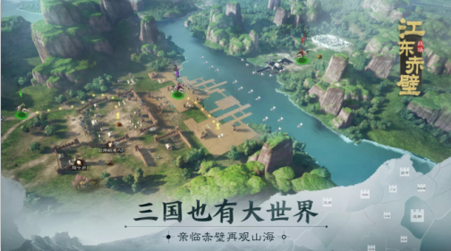 三国志战棋版手游app截图