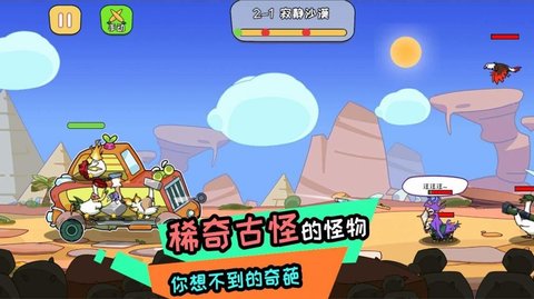 阿呆的村庄 手机版手游app截图