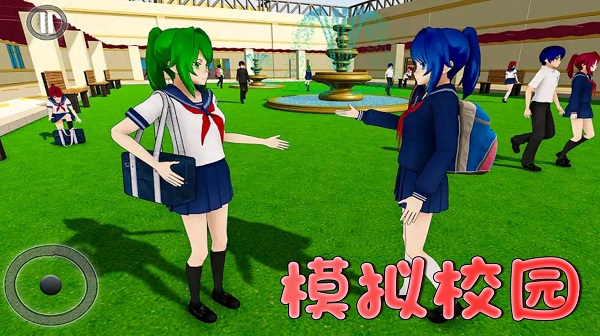 樱花高中社团生活手游app截图