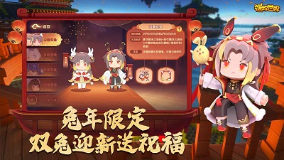 迷你世界凹凸世界联动手游app截图