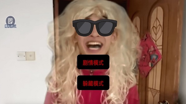 中式家长母夜惊魂 最新版手游app截图