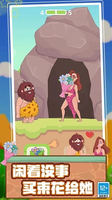 脑洞大姐姐手游app截图